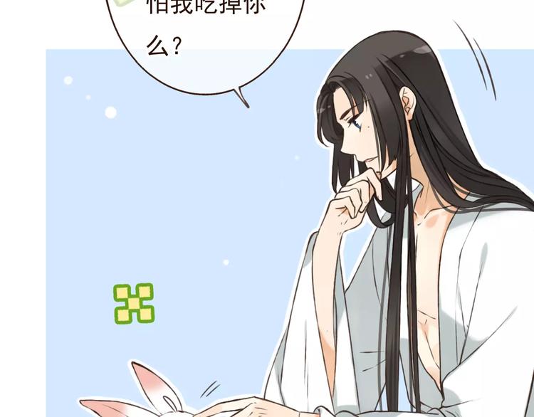 我男票是锦衣卫韩漫全集-第76话 感情不是你我能控制的无删减无遮挡章节图片 