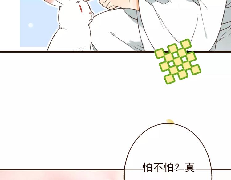 我男票是锦衣卫韩漫全集-第76话 感情不是你我能控制的无删减无遮挡章节图片 