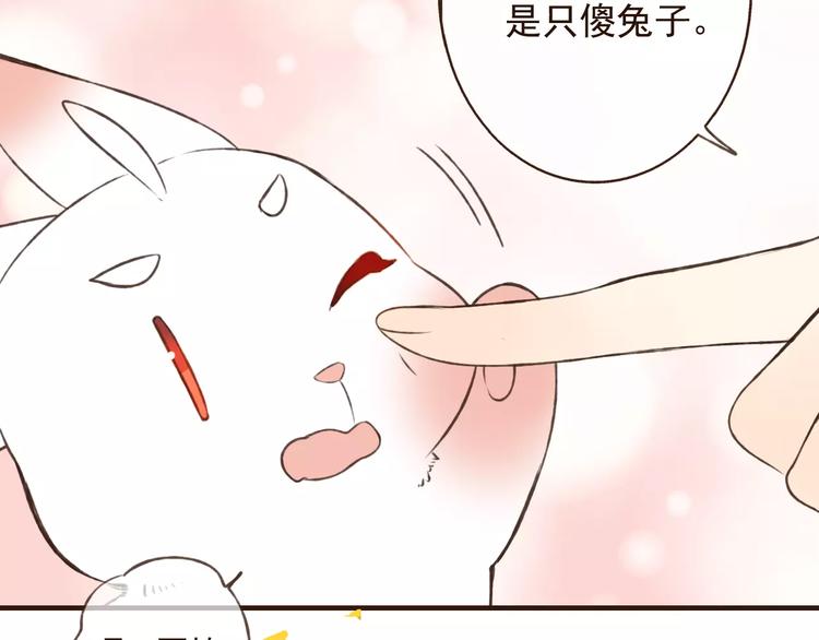我男票是锦衣卫韩漫全集-第76话 感情不是你我能控制的无删减无遮挡章节图片 