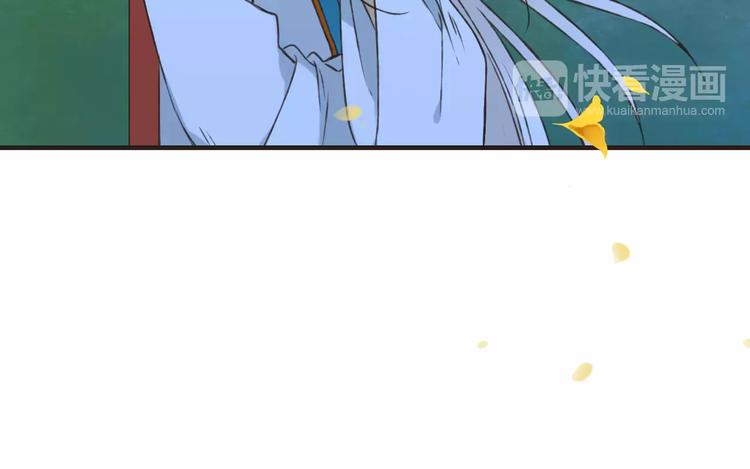 我男票是锦衣卫韩漫全集-第76话 感情不是你我能控制的无删减无遮挡章节图片 