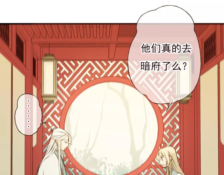 我男票是锦衣卫韩漫全集-第78话 你的不告而别无删减无遮挡章节图片 