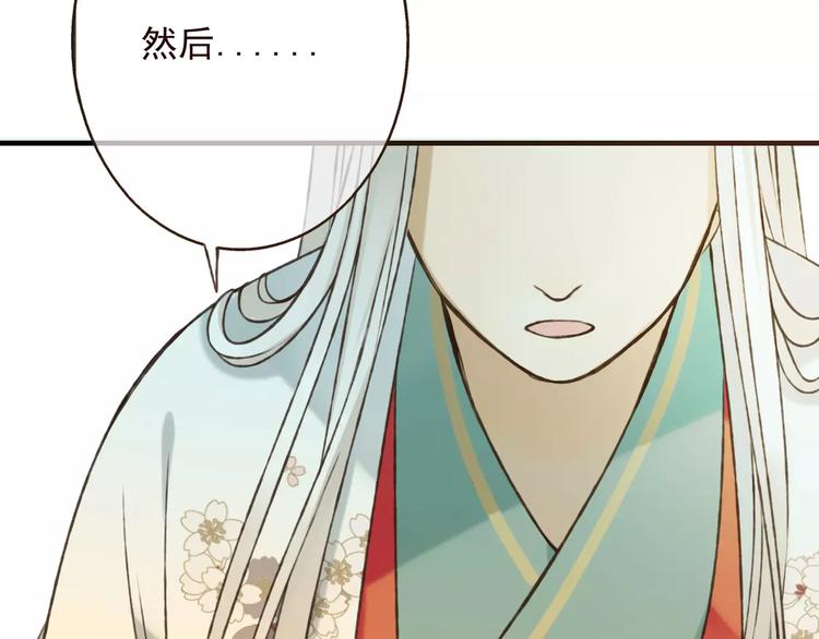 我男票是锦衣卫韩漫全集-第78话 你的不告而别无删减无遮挡章节图片 