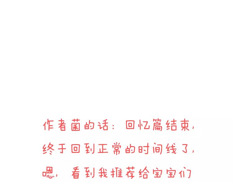 我男票是锦衣卫韩漫全集-第78话 你的不告而别无删减无遮挡章节图片 
