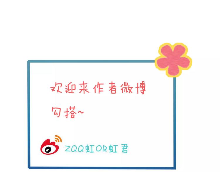 我男票是锦衣卫韩漫全集-第78话 你的不告而别无删减无遮挡章节图片 