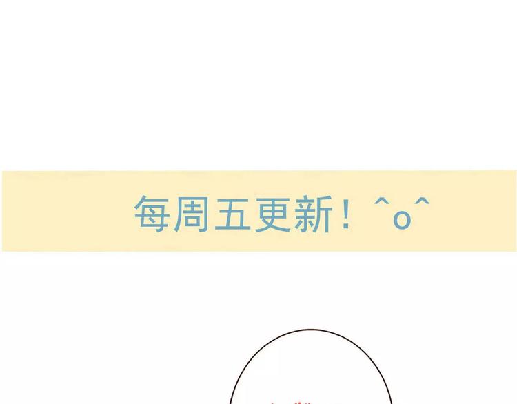 我男票是锦衣卫韩漫全集-第78话 你的不告而别无删减无遮挡章节图片 