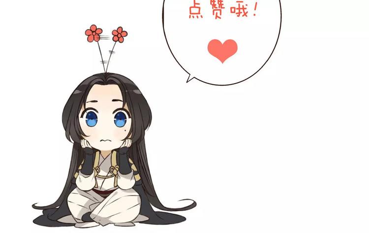 我男票是锦衣卫韩漫全集-第78话 你的不告而别无删减无遮挡章节图片 
