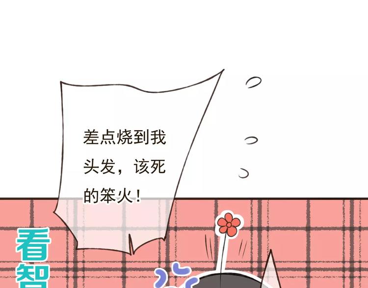 我男票是锦衣卫韩漫全集-第78话 你的不告而别无删减无遮挡章节图片 