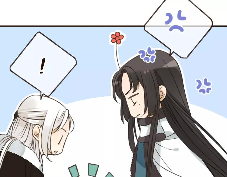 我男票是锦衣卫韩漫全集-第78话 你的不告而别无删减无遮挡章节图片 