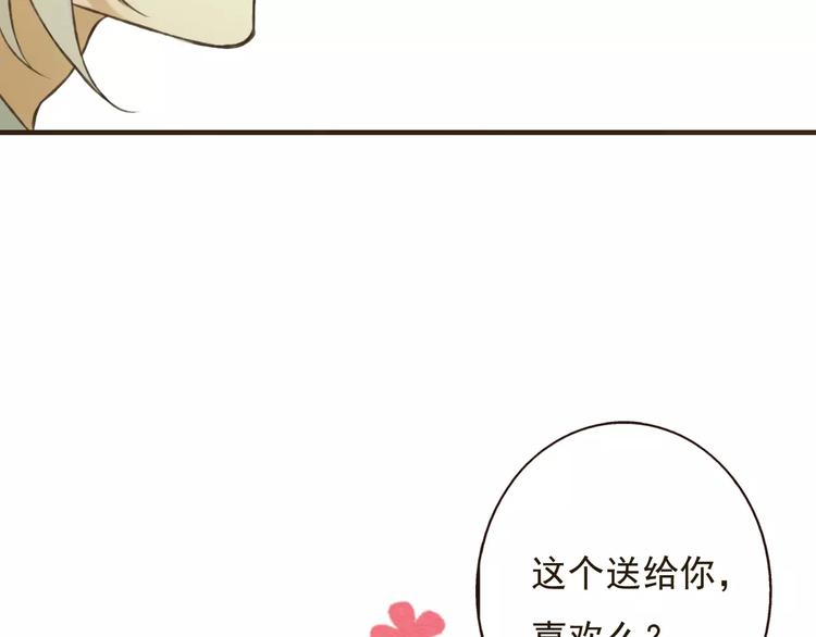 我男票是锦衣卫韩漫全集-第78话 你的不告而别无删减无遮挡章节图片 