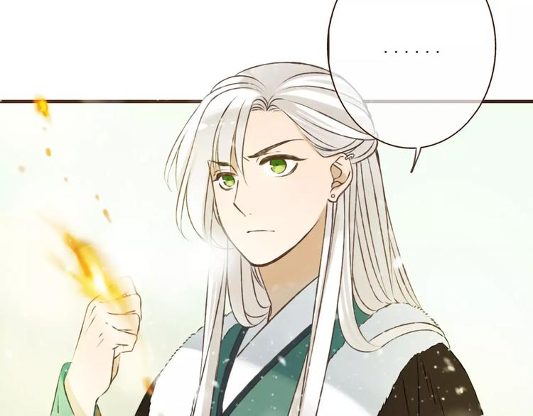 我男票是锦衣卫韩漫全集-第78话 你的不告而别无删减无遮挡章节图片 