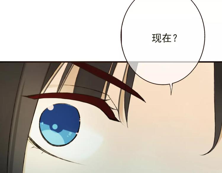 我男票是锦衣卫韩漫全集-第78话 你的不告而别无删减无遮挡章节图片 