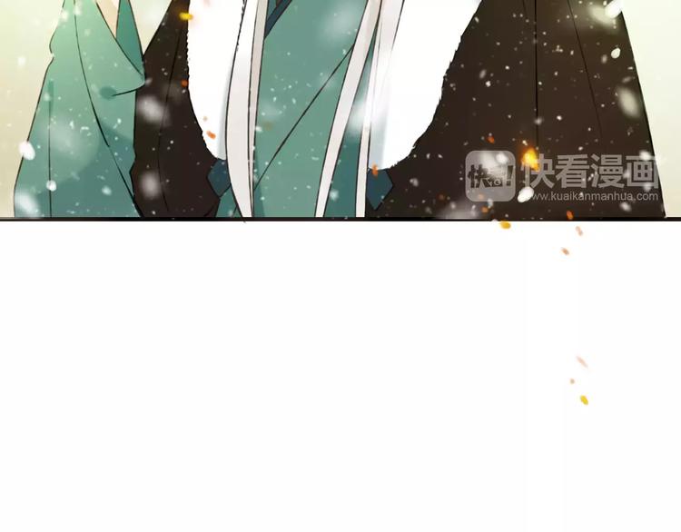 我男票是锦衣卫韩漫全集-第78话 你的不告而别无删减无遮挡章节图片 