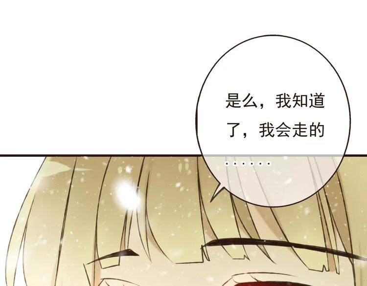 我男票是锦衣卫韩漫全集-第78话 你的不告而别无删减无遮挡章节图片 