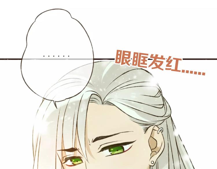 我男票是锦衣卫韩漫全集-第78话 你的不告而别无删减无遮挡章节图片 