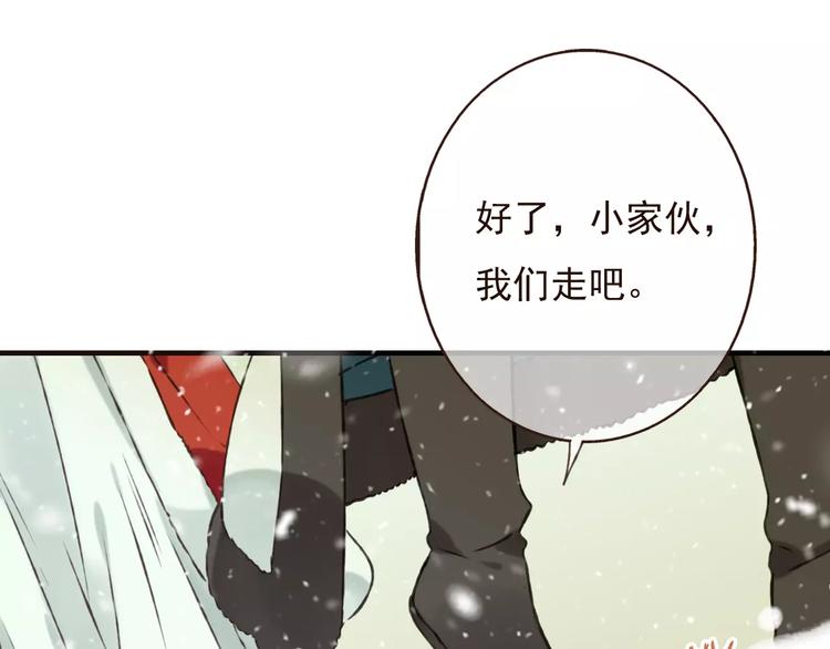 我男票是锦衣卫韩漫全集-第78话 你的不告而别无删减无遮挡章节图片 