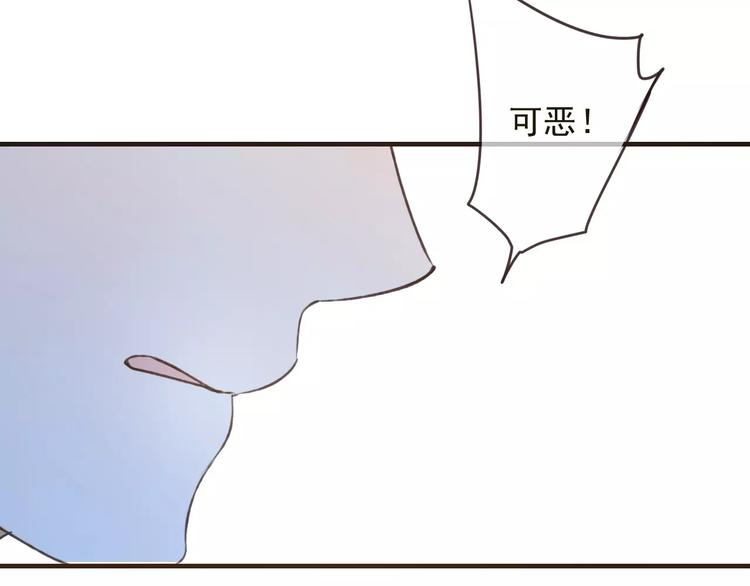 我男票是锦衣卫韩漫全集-第78话 你的不告而别无删减无遮挡章节图片 