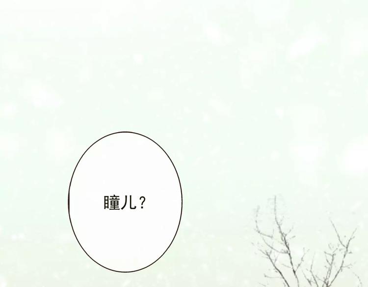 我男票是锦衣卫韩漫全集-第78话 你的不告而别无删减无遮挡章节图片 