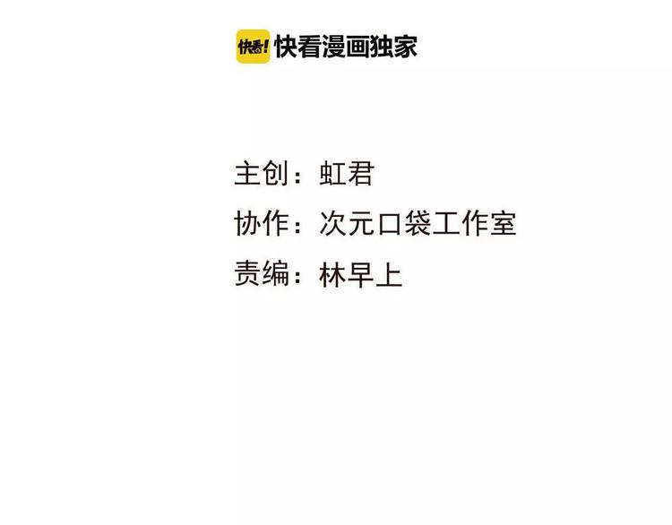 我男票是锦衣卫韩漫全集-第78话 你的不告而别无删减无遮挡章节图片 