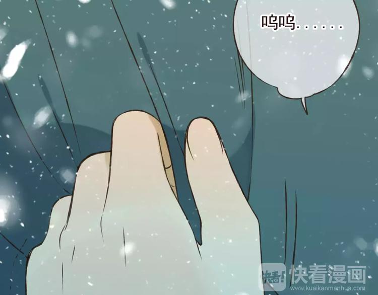 我男票是锦衣卫韩漫全集-第78话 你的不告而别无删减无遮挡章节图片 