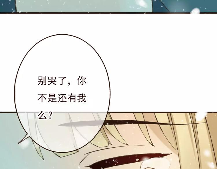 我男票是锦衣卫韩漫全集-第78话 你的不告而别无删减无遮挡章节图片 