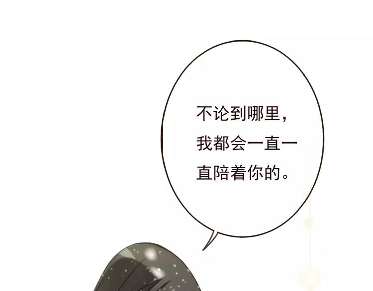 我男票是锦衣卫韩漫全集-第78话 你的不告而别无删减无遮挡章节图片 