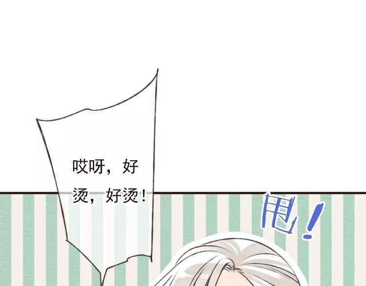 我男票是锦衣卫韩漫全集-第78话 你的不告而别无删减无遮挡章节图片 