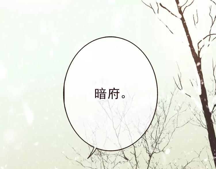 我男票是锦衣卫韩漫全集-第78话 你的不告而别无删减无遮挡章节图片 