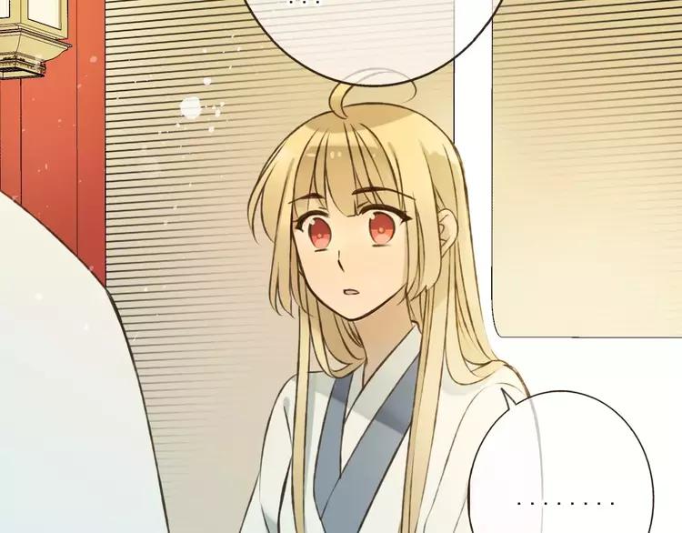 我男票是锦衣卫韩漫全集-第79话 你知道我有多痛苦吗无删减无遮挡章节图片 