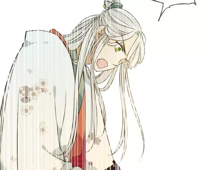 我男票是锦衣卫韩漫全集-第79话 你知道我有多痛苦吗无删减无遮挡章节图片 