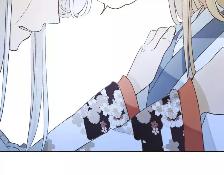 我男票是锦衣卫韩漫全集-第79话 你知道我有多痛苦吗无删减无遮挡章节图片 
