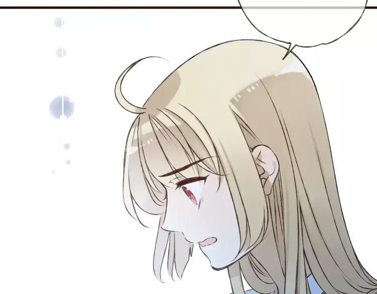 我男票是锦衣卫韩漫全集-第79话 你知道我有多痛苦吗无删减无遮挡章节图片 