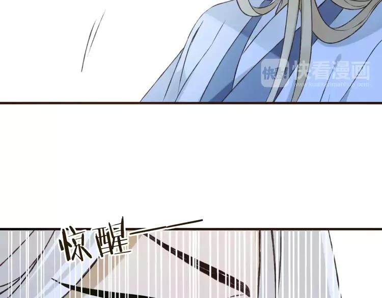 我男票是锦衣卫韩漫全集-第79话 你知道我有多痛苦吗无删减无遮挡章节图片 