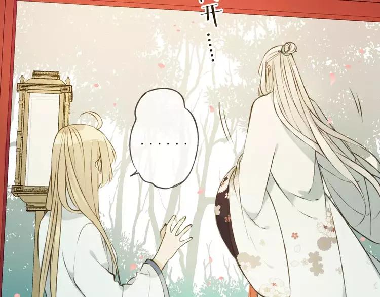 我男票是锦衣卫韩漫全集-第79话 你知道我有多痛苦吗无删减无遮挡章节图片 