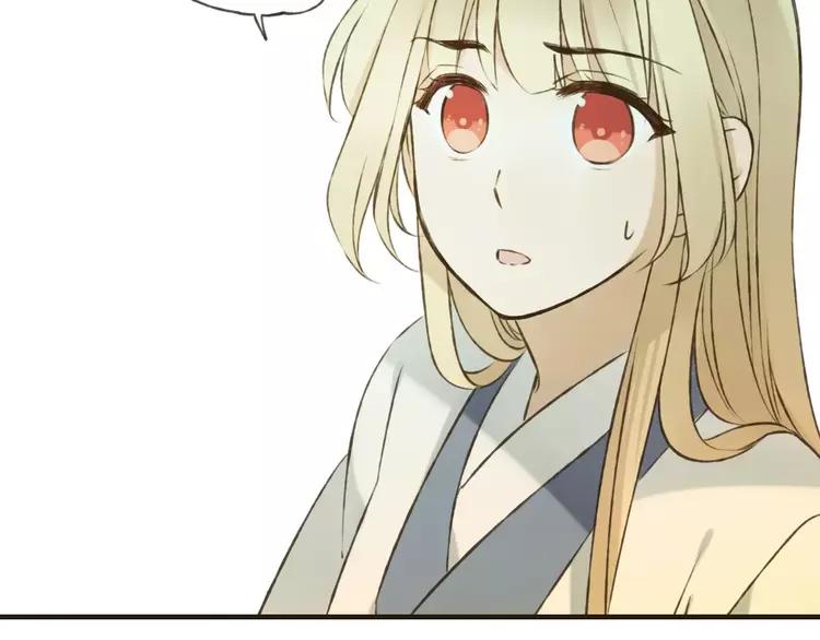 我男票是锦衣卫韩漫全集-第79话 你知道我有多痛苦吗无删减无遮挡章节图片 