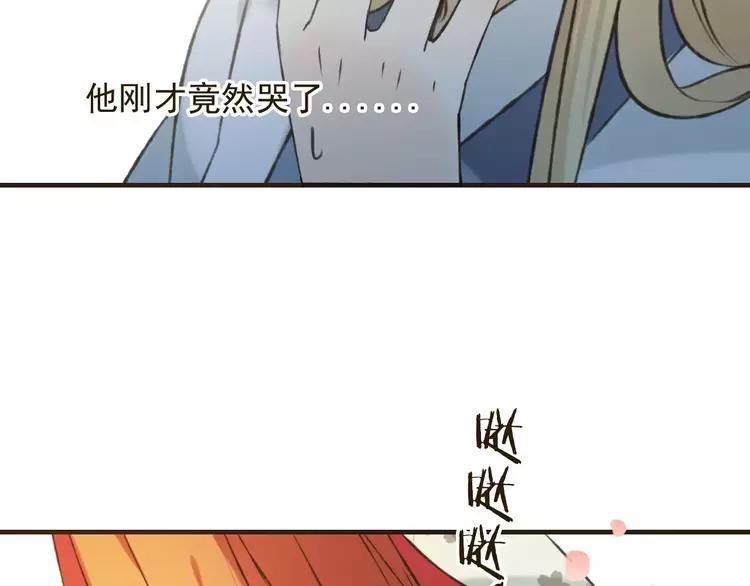 我男票是锦衣卫韩漫全集-第79话 你知道我有多痛苦吗无删减无遮挡章节图片 