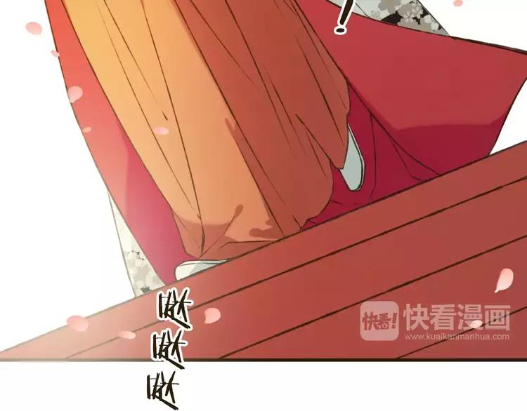 我男票是锦衣卫韩漫全集-第79话 你知道我有多痛苦吗无删减无遮挡章节图片 