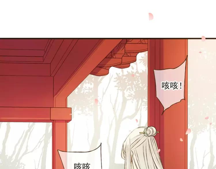 我男票是锦衣卫韩漫全集-第79话 你知道我有多痛苦吗无删减无遮挡章节图片 