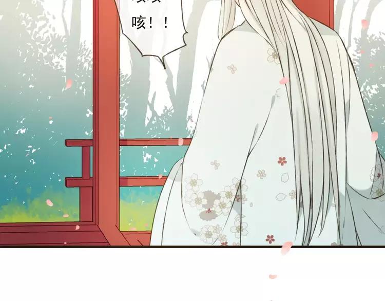 我男票是锦衣卫韩漫全集-第79话 你知道我有多痛苦吗无删减无遮挡章节图片 