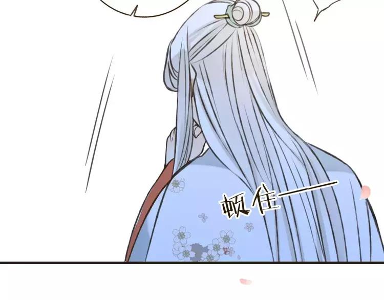 我男票是锦衣卫韩漫全集-第79话 你知道我有多痛苦吗无删减无遮挡章节图片 