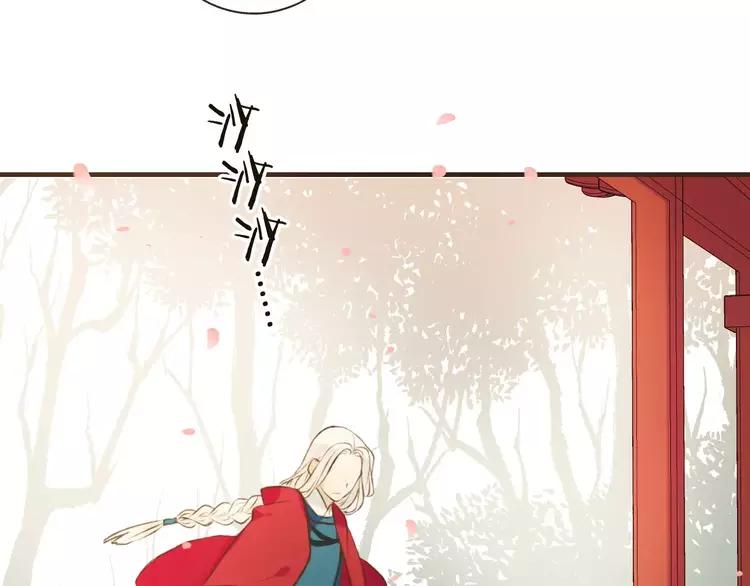 我男票是锦衣卫韩漫全集-第79话 你知道我有多痛苦吗无删减无遮挡章节图片 