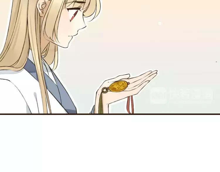 我男票是锦衣卫韩漫全集-第79话 你知道我有多痛苦吗无删减无遮挡章节图片 