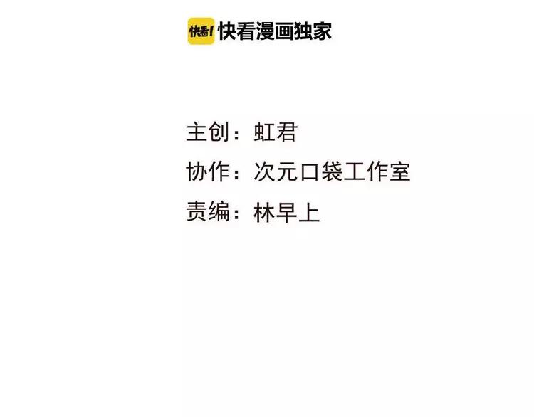 我男票是锦衣卫韩漫全集-第79话 你知道我有多痛苦吗无删减无遮挡章节图片 