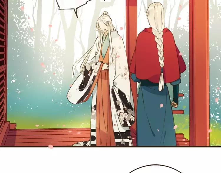 我男票是锦衣卫韩漫全集-第79话 你知道我有多痛苦吗无删减无遮挡章节图片 