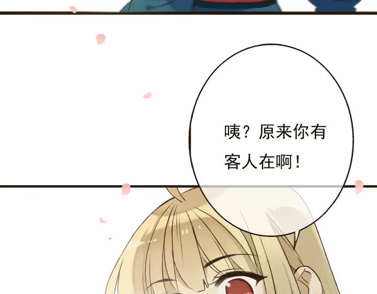 我男票是锦衣卫韩漫全集-第79话 你知道我有多痛苦吗无删减无遮挡章节图片 