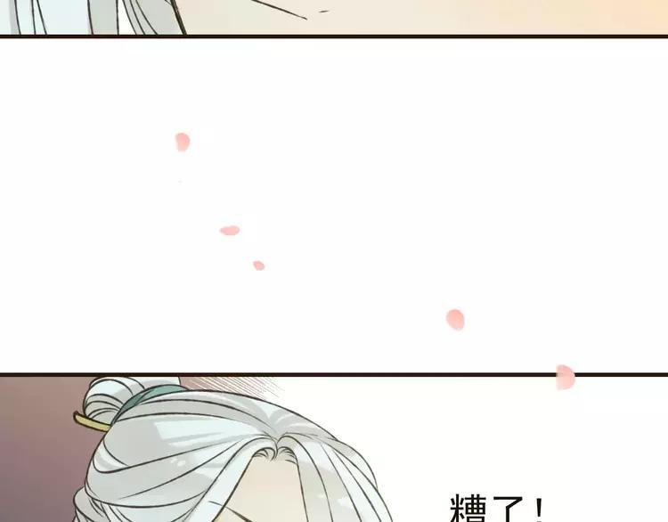 我男票是锦衣卫韩漫全集-第79话 你知道我有多痛苦吗无删减无遮挡章节图片 