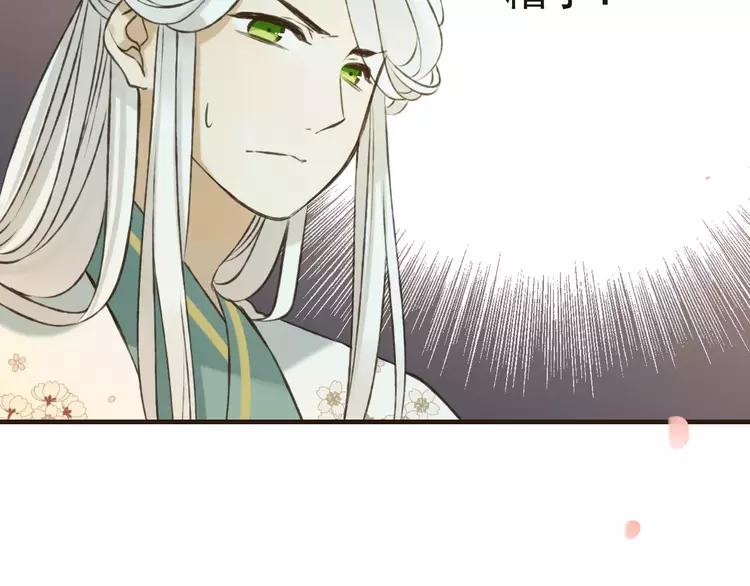 我男票是锦衣卫韩漫全集-第79话 你知道我有多痛苦吗无删减无遮挡章节图片 