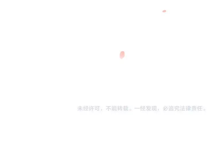 我男票是锦衣卫韩漫全集-第79话 你知道我有多痛苦吗无删减无遮挡章节图片 