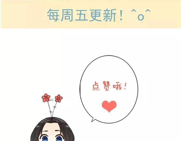我男票是锦衣卫韩漫全集-第79话 你知道我有多痛苦吗无删减无遮挡章节图片 