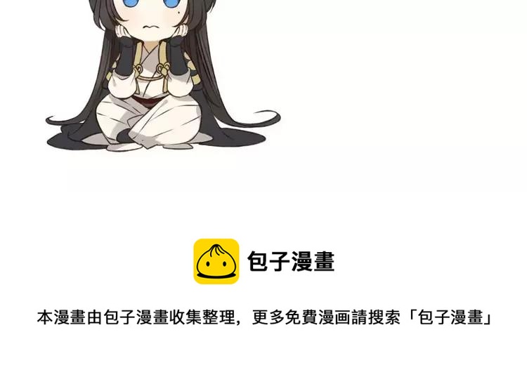 我男票是锦衣卫韩漫全集-第79话 你知道我有多痛苦吗无删减无遮挡章节图片 