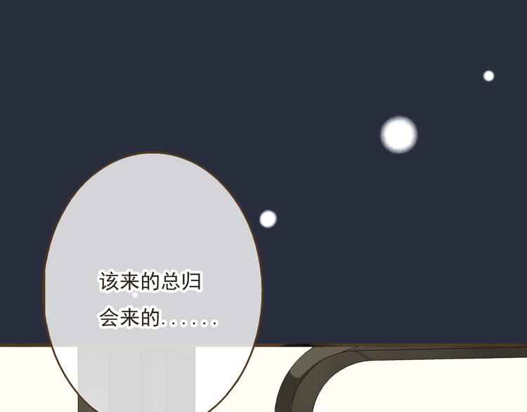 我男票是锦衣卫韩漫全集-第9话 莲莲照顾崴脚的咕揪！无删减无遮挡章节图片 